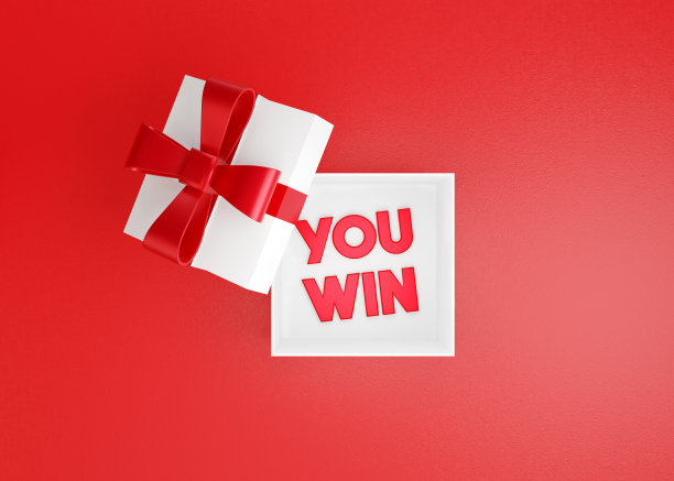 红色你赢字内的礼品盒上的红色背景。图片下载