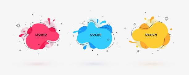 抽象液体几何形状现代流体颜色图片下载