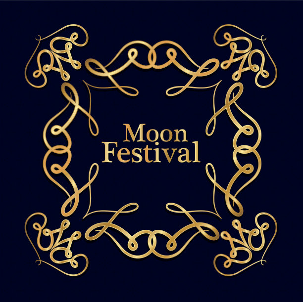 中秋内装饰金框图片下载