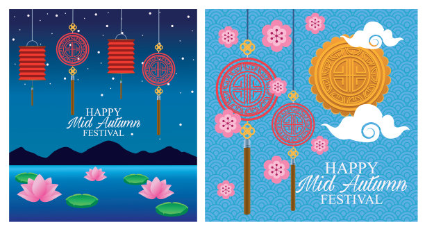 快乐的中秋节卡与灯笼图片下载