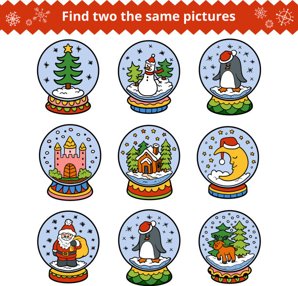 找到两个相同的图片圣诞球图片下载