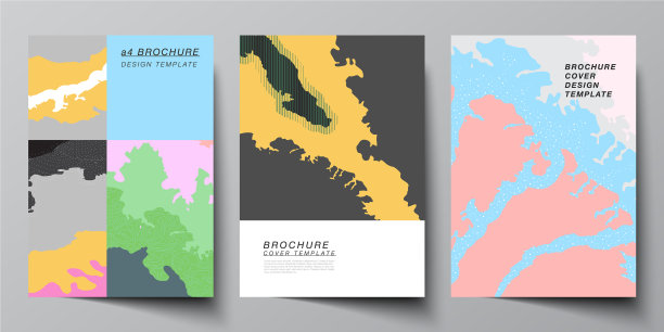 布局a4封面模型设计模板图片下载