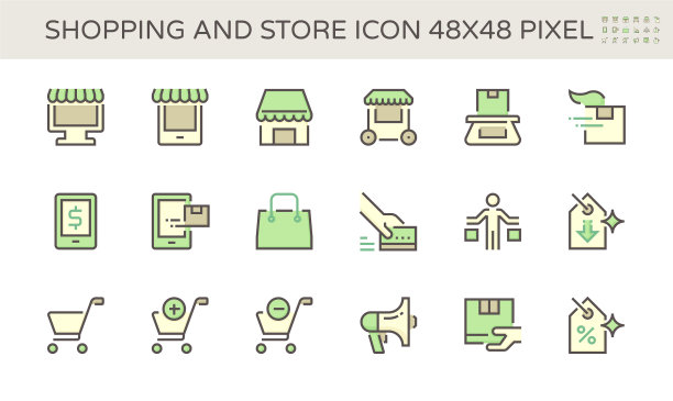 购物和店面图标设计48x48图片下载