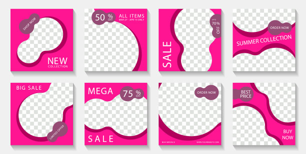 社交媒体张贴模板设计出售报价图片下载