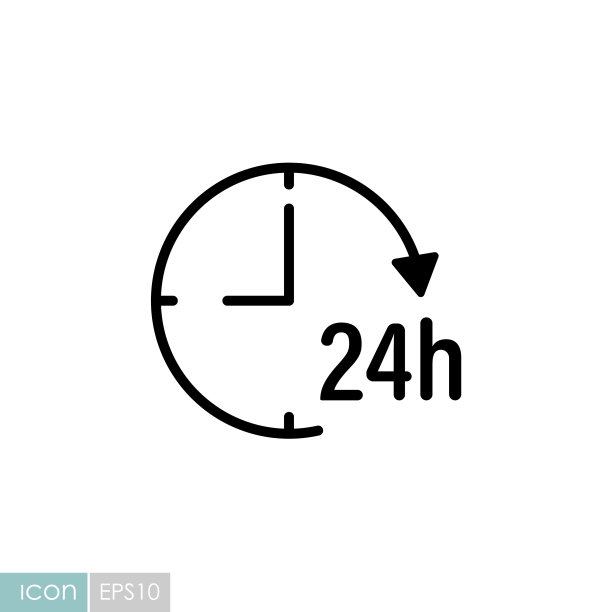 24小时服务图标图片下载