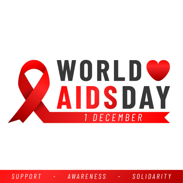 世界艾滋病日海报艾滋病意识红丝带图片下载