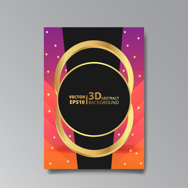 金色的黑色豪华舞台和领奖台为获奖者图片下载