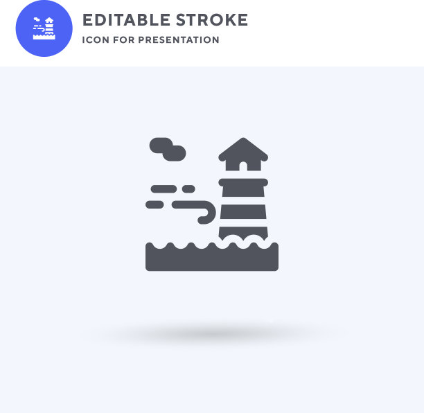 灯塔图标填平标志实图片下载