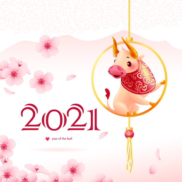 公牛新2图片下载