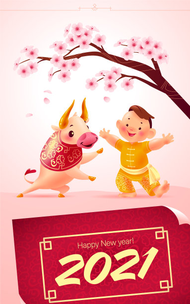 公牛新2图片下载