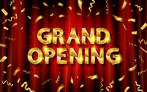 盛大开业标志图片下载