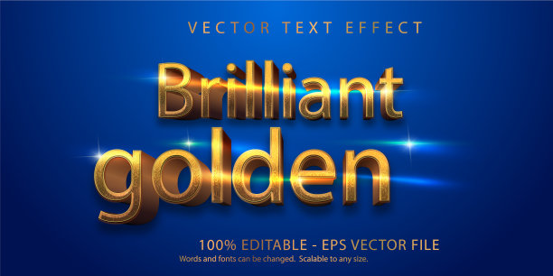 闪亮的金色文字闪亮的金色风格可编辑图片下载