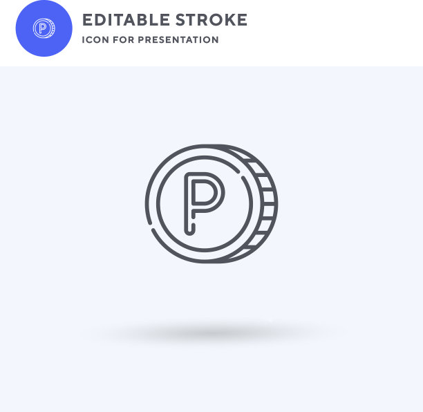 普拉图标填平标志实图片下载