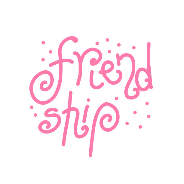 庆祝友谊日的设计图片下载
