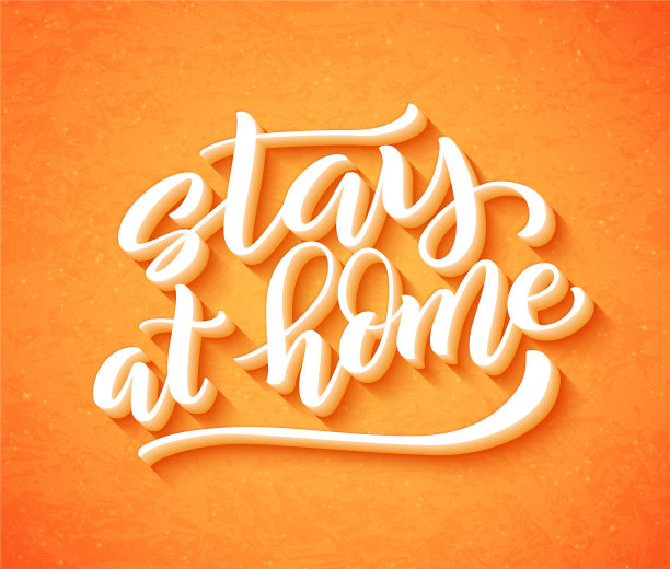 呆在家里，保持安全-手绘字体图片下载