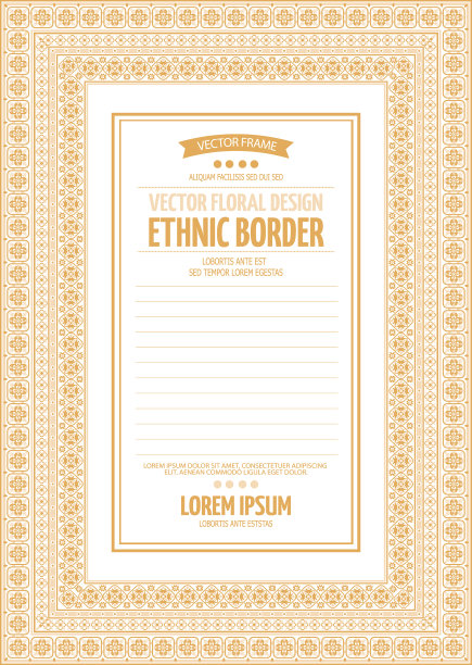 抽象装饰花卉民族图片下载