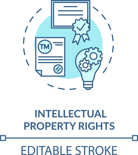 知识产权概念图标图片下载