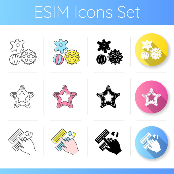 感官玩具图片下载