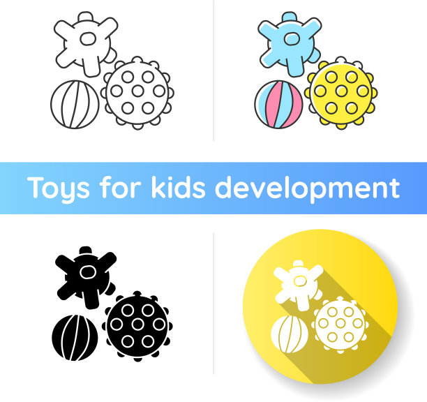 感觉球图标图片下载