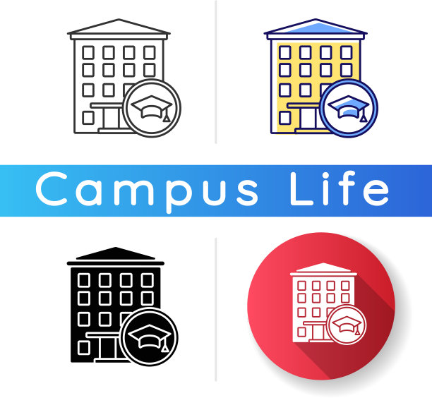 宿舍的图标图片下载