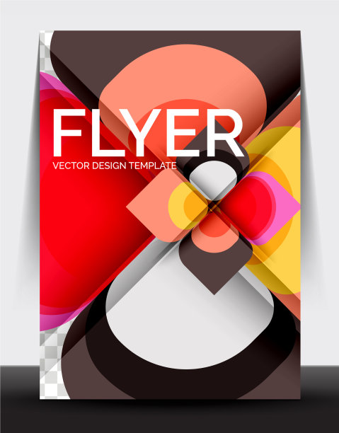 企业年报宣传册模板a4大小图片下载