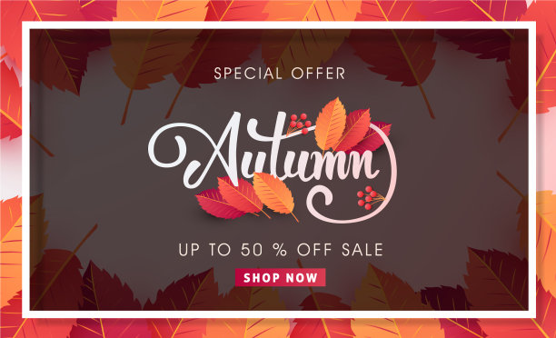 秋天18图片下载