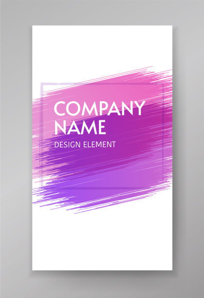 抽象水彩颜料粗劣笔画传单图片下载