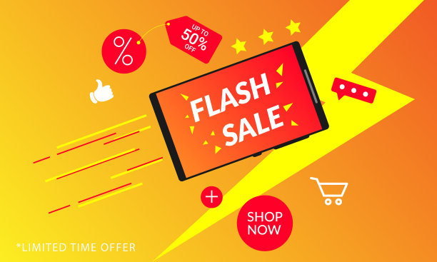 限时闪购活动网上商店图片下载