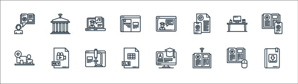 电子学习线图标线性集质量线集图片下载