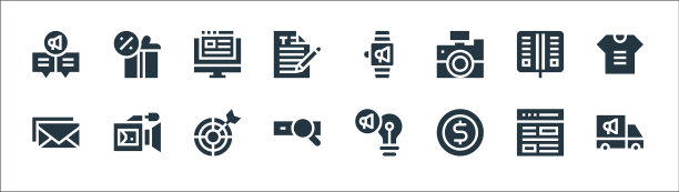 广告线图标线性设置质量线图片下载