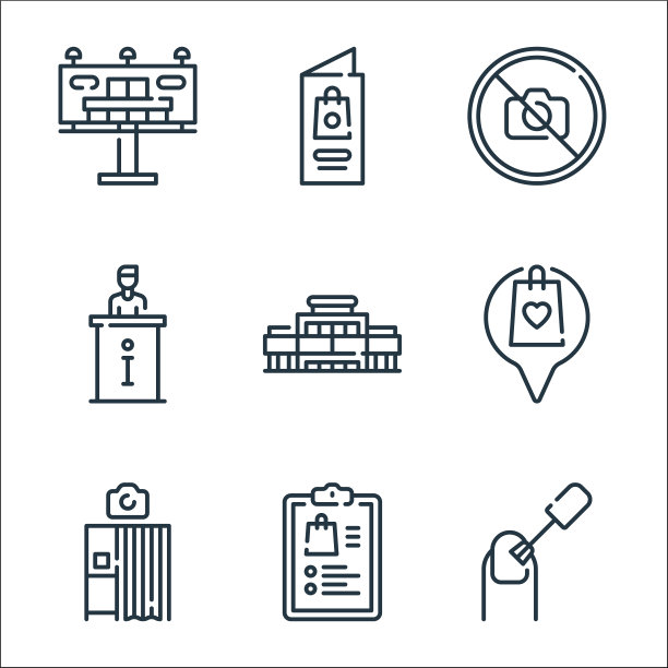 商城线图标线设置质量线设置等图片下载