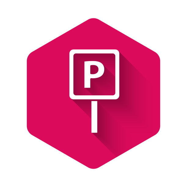 白色停车图标与长影子孤立图片下载