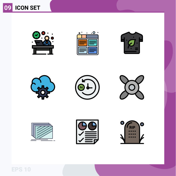 9主题填充线平色和可编辑图片下载