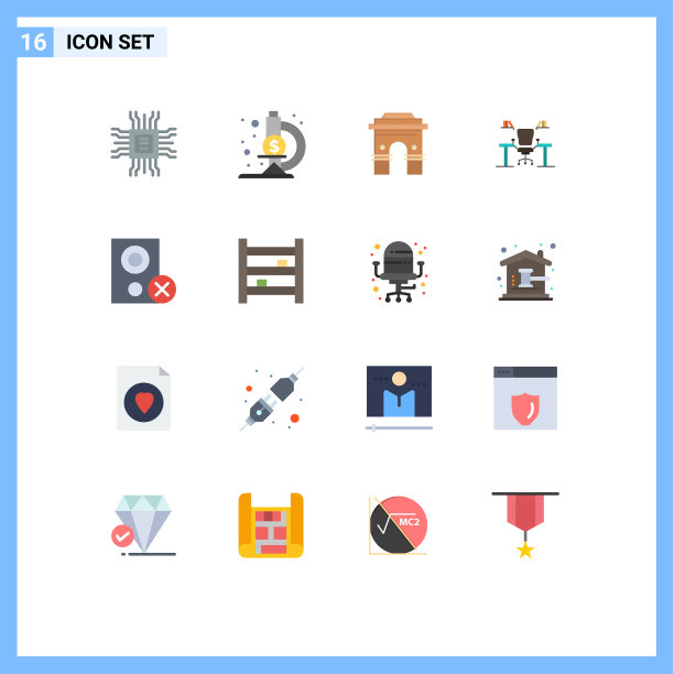 组16现代平面颜色设置为电脑图片下载