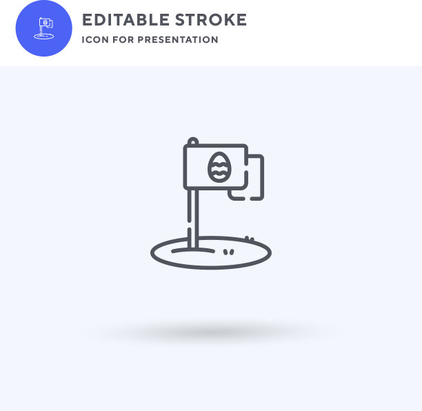 花盆图标填平标志实图片下载