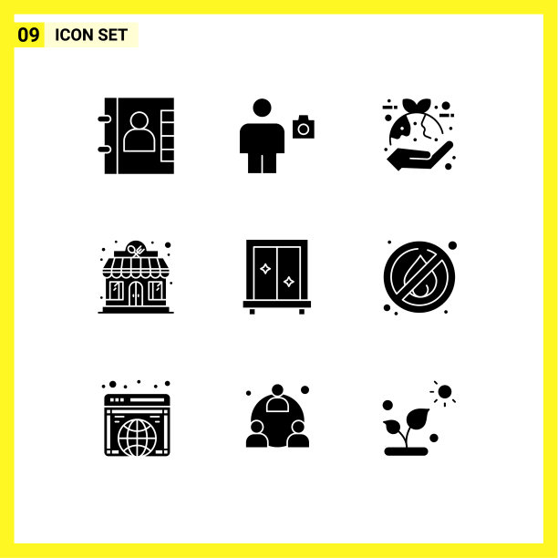 实字形包9个通用符号窗口图片下载