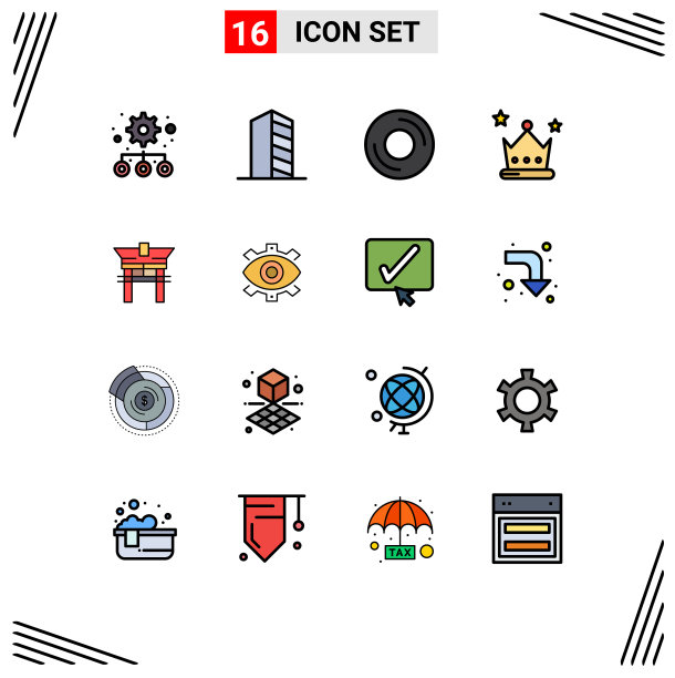 通用图标符号组16现代扁平图片下载