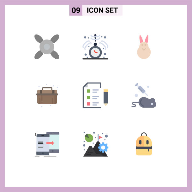 设置9个现代UI图标符号标志图片下载