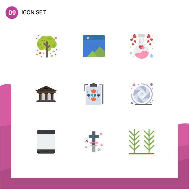 现代set 9 flat colors象形文字图片下载