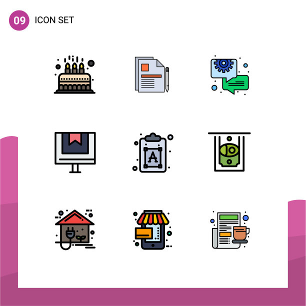 9 .通用填充线平色标志符号图片下载