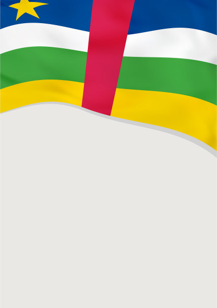 传单设计与旗帜中非图片下载