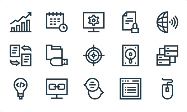 开发线图标线性集质量线图片下载