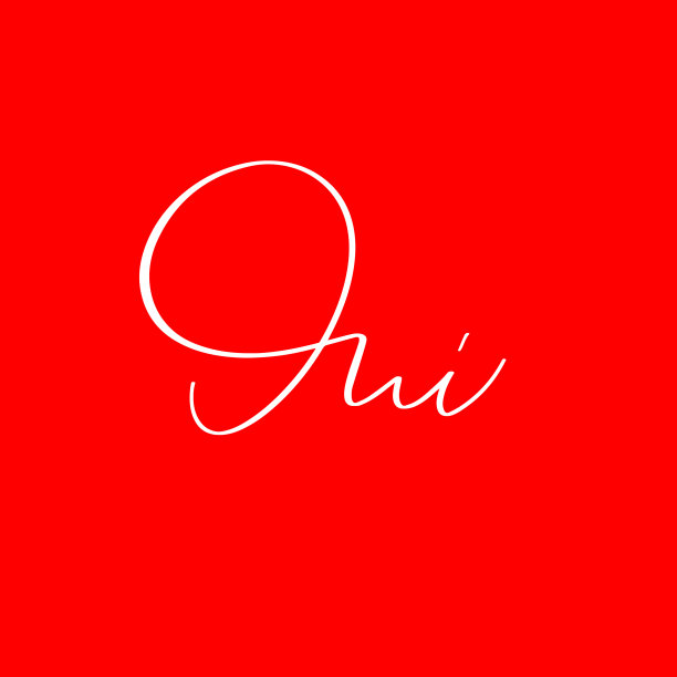 对，手绘刻字孤立模板图片下载