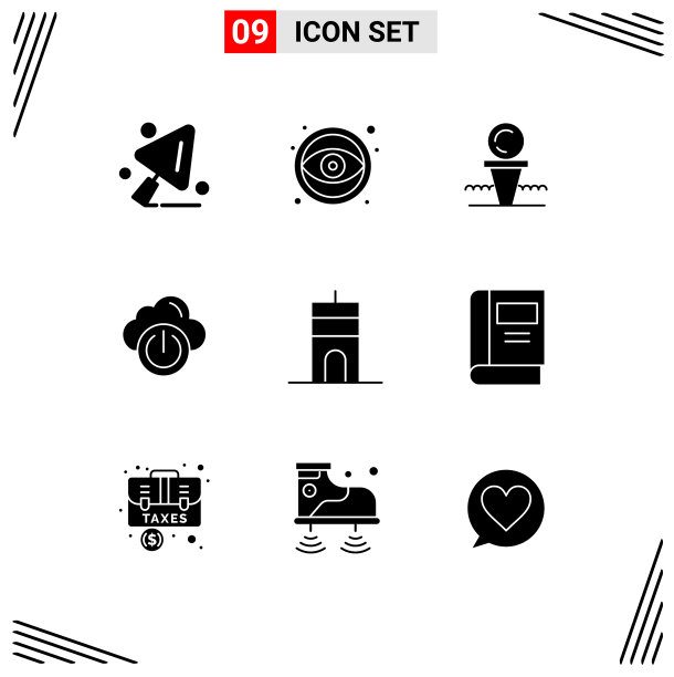 实字形包9个通用符号图片下载