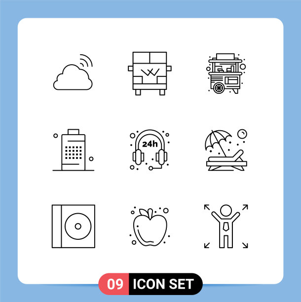 大纲包9个通用符号的威力图片下载