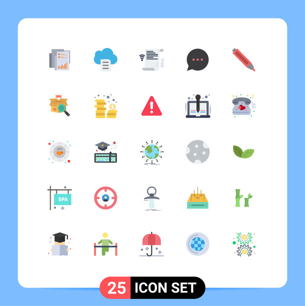 平色包的25个通用符号图片下载