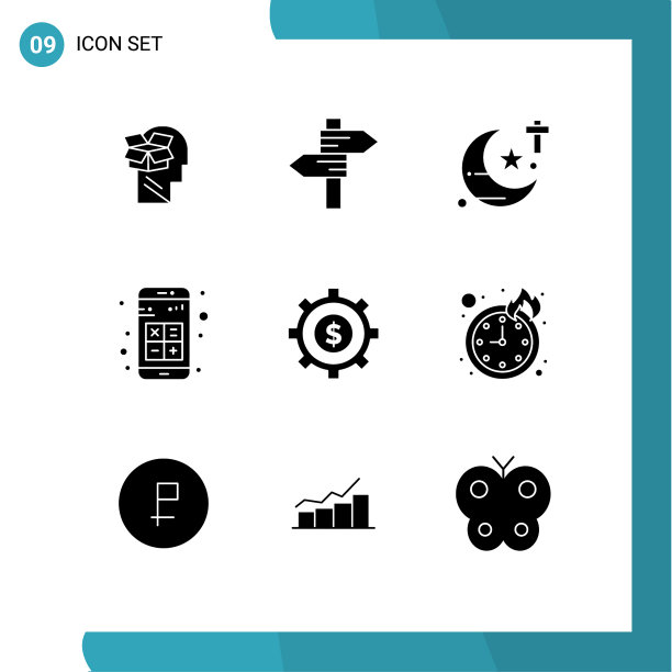 9 ． 坚实的字形概念的网站，移动和图片下载