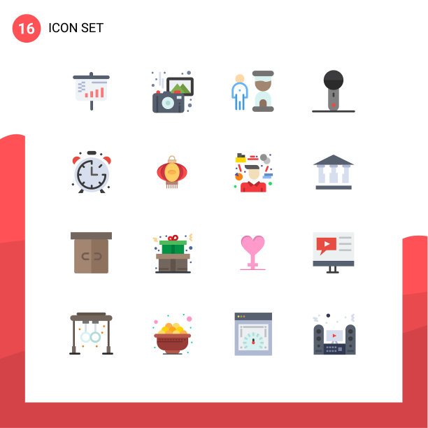 16平色概念为网站移动和图片下载