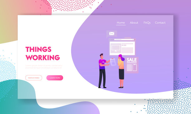 硬卖消费主义登陆页面模板图片下载