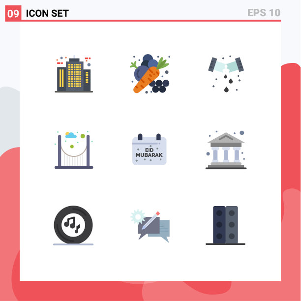 打包9个有创意的单色日历公园图片下载